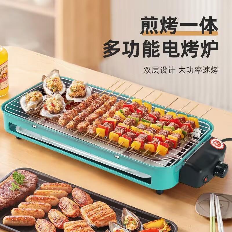 大号电烤炉家用无烟电烤盘多功能韩式烤串一体机室内烧烤架烤肉机