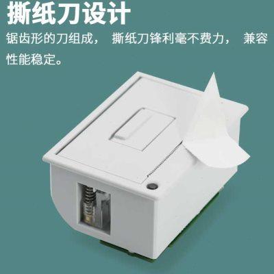 嵌入式打印方案仪器设备专用热敏打印机小型票据清单打印DP-EH400