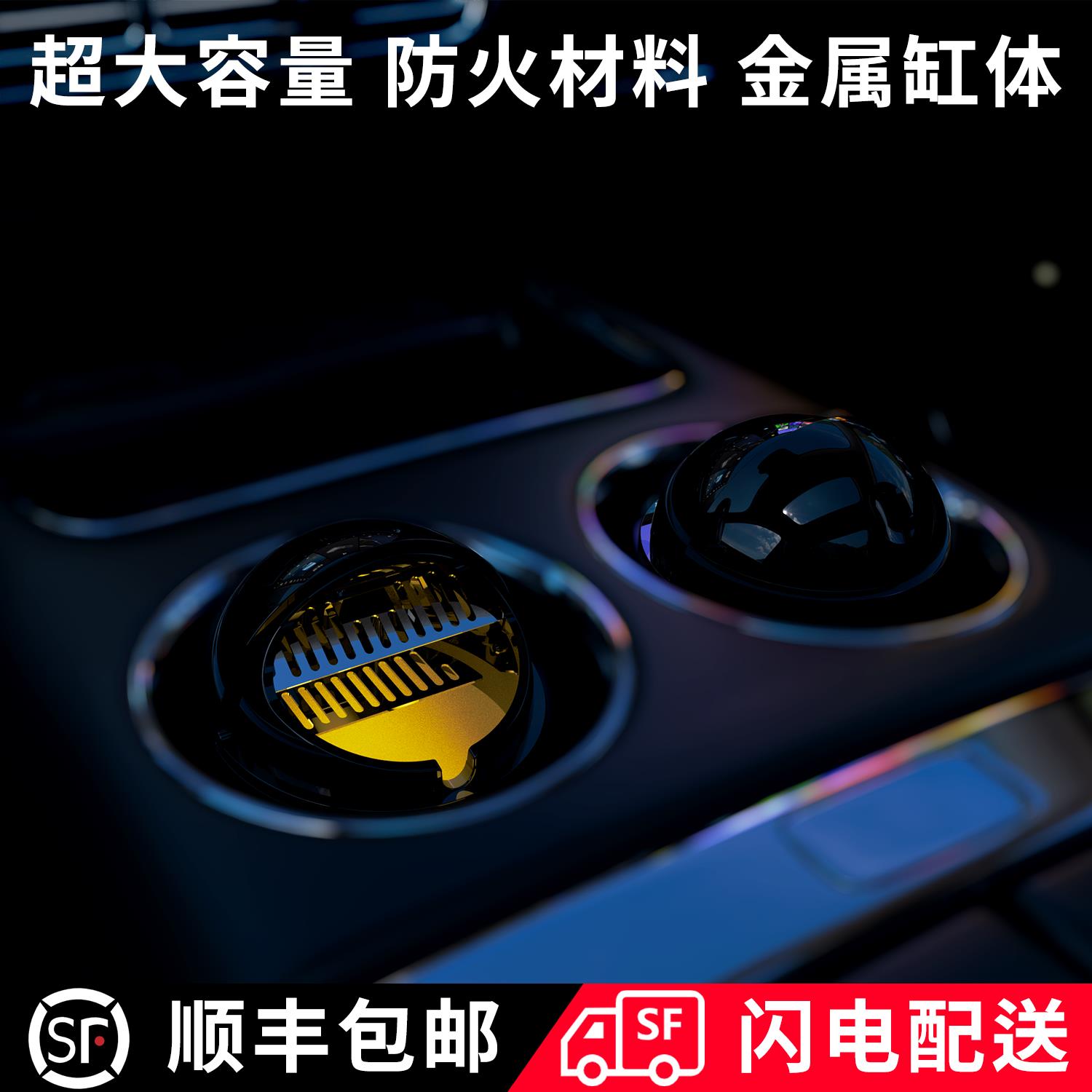 汽车烟灰缸车载家用烟灰缸带灯防异味多功能烟灰缸大容量铝合金