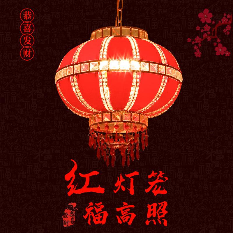 阳台中式吊灯大红灯笼结婚新年乔迁挂饰走马灯LED旋转装饰灯笼