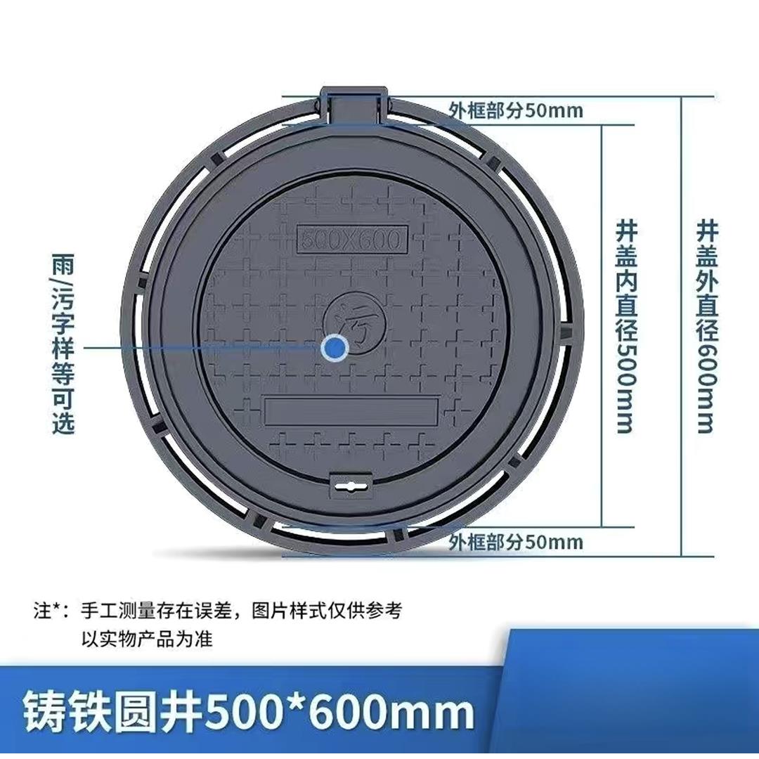 球墨铸铁井盖方形电力井盖铸铁通信窨井盖雨水污水井盖弱电沙井盖