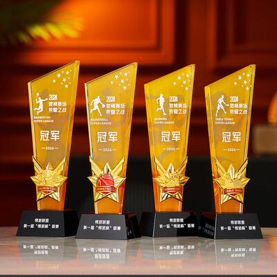 学校企业运动会比赛冠军羽毛球乒乓球篮球足球台球排球奖杯定制