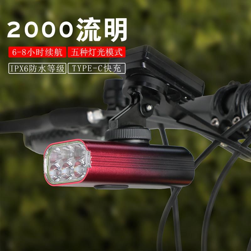 自行车夜骑灯可充电强光公路车下挂前灯登山车骑行手电筒单车装备