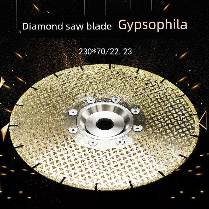 电镀金刚石锯片230大理石磨片瓷砖玻璃抛光大理石片星空切割刀片,五金/工具,云石片,淘宝优惠券,粉丝福利购,淘宝优惠卷