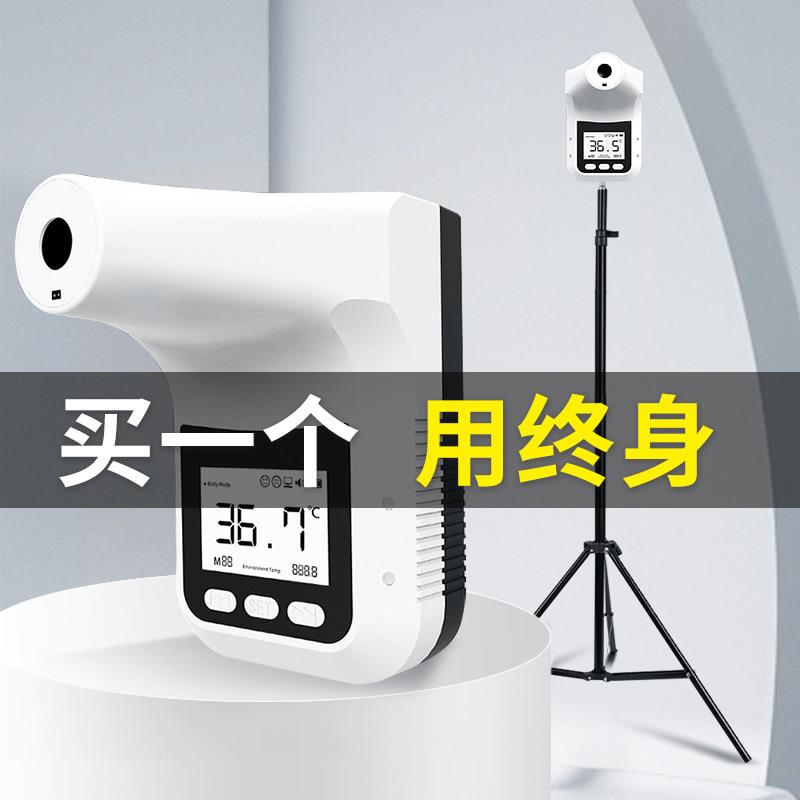 世匠红外线测温仪体温检测一体机全自动电子立式支架门口商场用