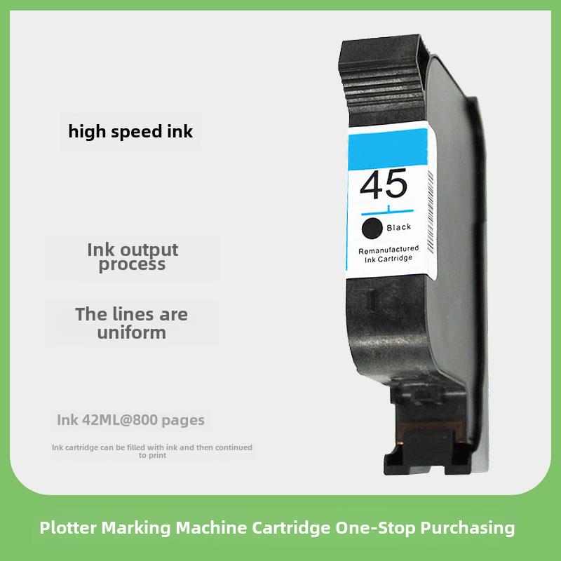 适用于Hp Hp45墨盒服装Cad绘图仪45墨盒打标机喷墨打印机51645A墨