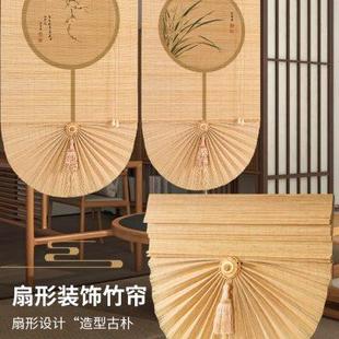 遮光遮阳背景屏风装 竹帘卷帘窗帘茶室客厅阳台禅意中式 饰隔断挂帘