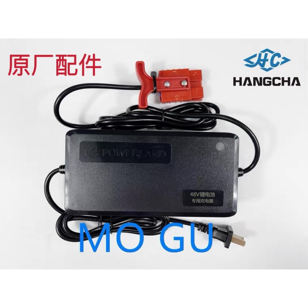 杭州雷翼叉车配件电动叉车锂电池充电器48V3A杭叉配件CBD-15/20