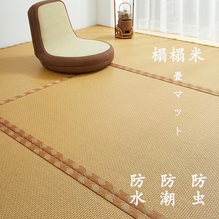 日式榻榻米加热垫子黄麻椰棕芯防水蔺草席塌塌米地垫床垫测量定制