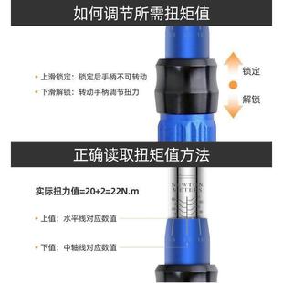 德国进口便捷自行车扭力扳手专用高精度预置式可调扭矩棘轮多功能