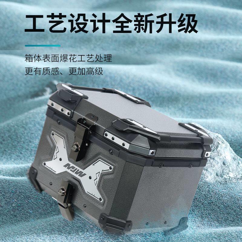 MJW摩托车尾箱PCX150巧格i踏板小牛电动车后备箱防水铝合金尾箱