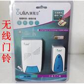 家用无线门铃 电子门铃 叮咚门铃 遥控门铃 无线呼叫器
