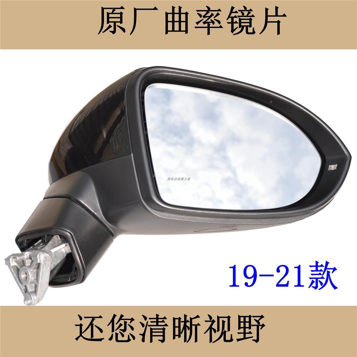 适配09-23大众CC后视镜总成折叠电动左右新老款反光镜倒车镜黑漆