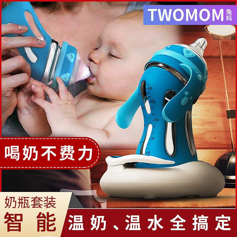 玻璃奶瓶新生婴儿初生大宝宝宽口径吸管式两用防摔防胀气保温套装