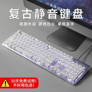 狼途有线键盘滑鼠套组笔记型电脑女生办公打字静音无声机械手感好