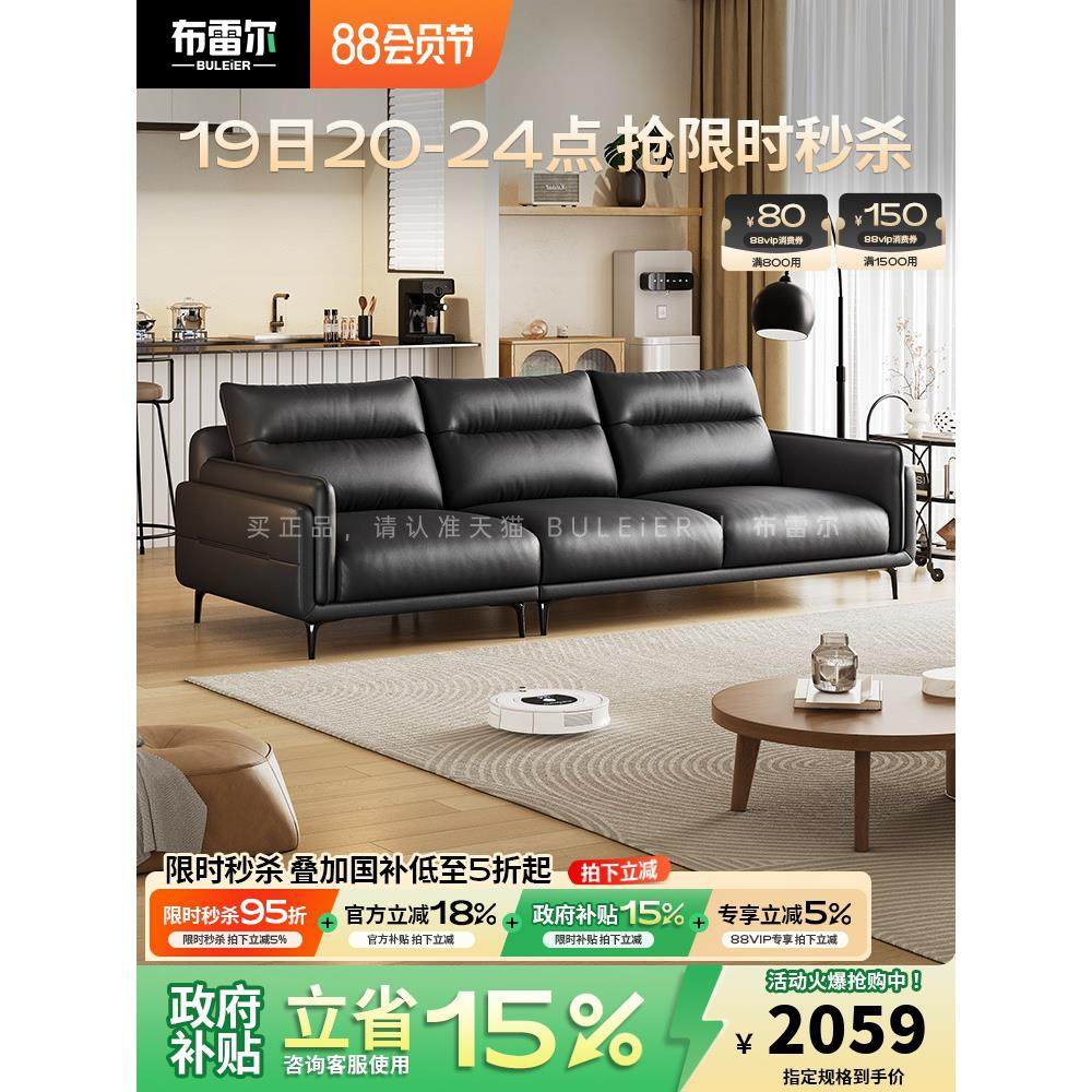 北欧轻奢布雷尔头层牛皮真皮沙发极简直排小户型黑色一字型皮艺沙