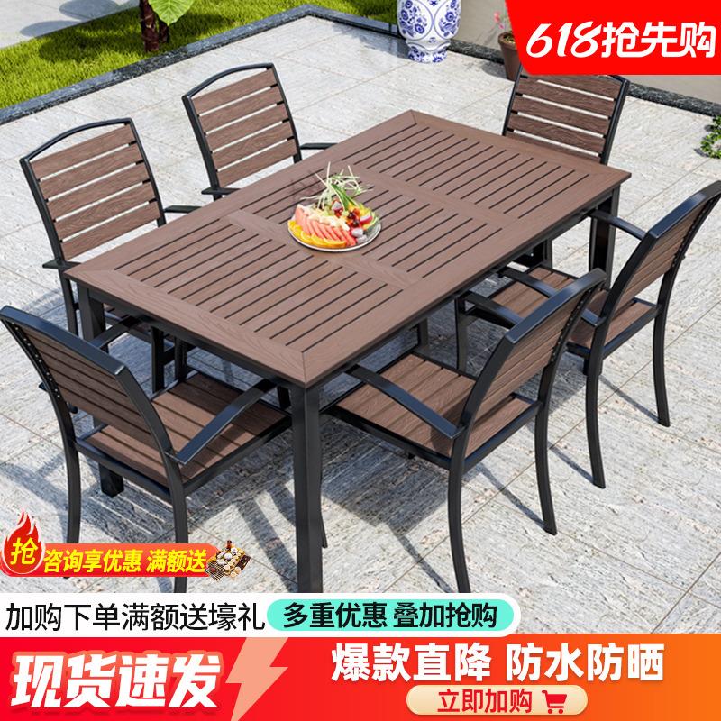 户外庭院桌椅露天阳台别墅防腐木花园院子网红休闲商用咖啡店组合