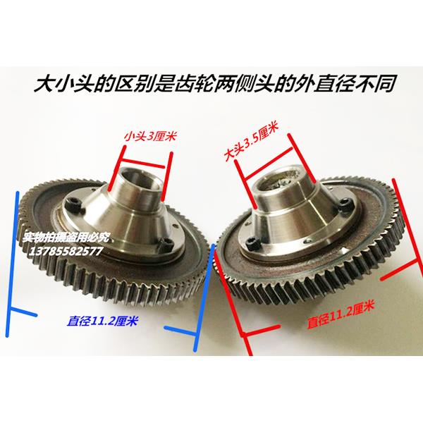 电动三轮车配件71齿差速器总成齿轮牙包内齿轮行星变速箱牙包