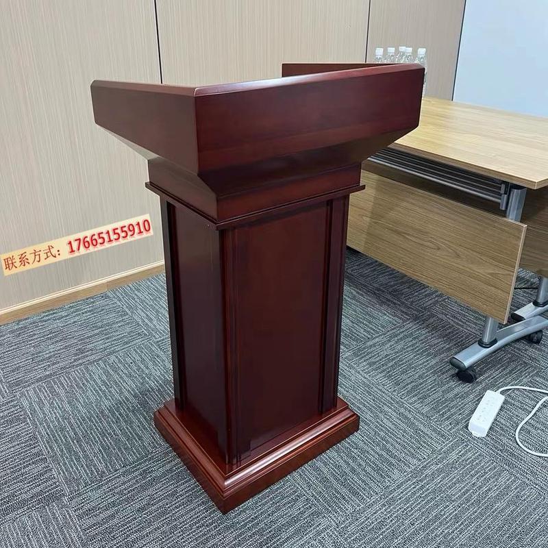 发言台实木演讲台学校主席台发言台会议接待台报告厅讲话台主持台