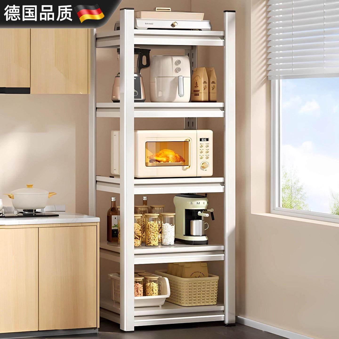 德国厨房置物架多层家用多功能微波炉烤箱锅具收纳层架子货架置物,厨房/烹饪用具,微波炉置物架,淘宝优惠券,粉丝福利购,淘宝优惠卷