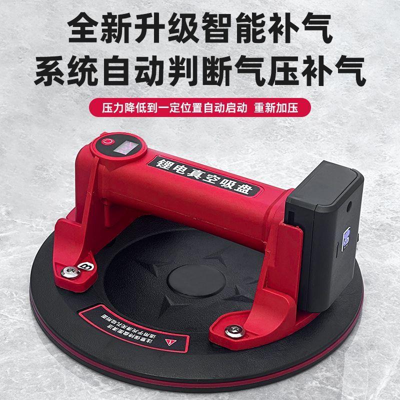 真空气压吸盘瓷砖瓦工地砖玻璃吸盘电动锂电池吸提器工具大板强力
