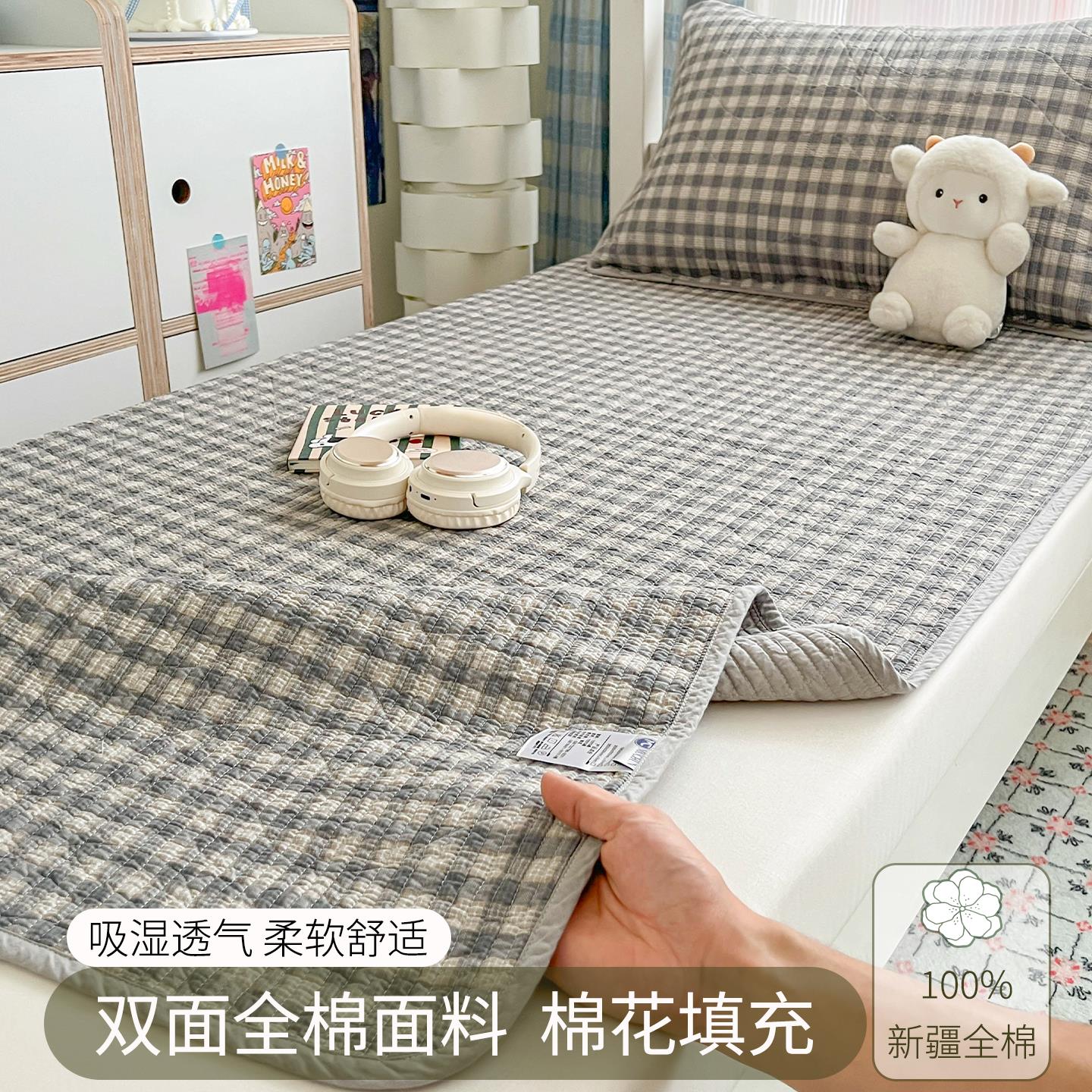 学生寝室100%纯棉床盖双面全棉床铺垫0.9m上下铺防滑床单棉花填充