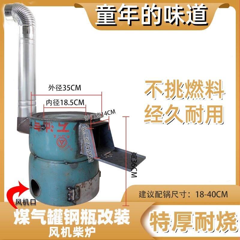 劈柴炉子冬天用火烧室外地锅灶柴火灶移动加厚暖炉取暖柴禾炉冬季
