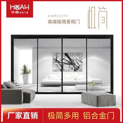 铝合金窄边门定做推拉平开门隔断厨房卫生间阳台隔音防盗双层玻璃