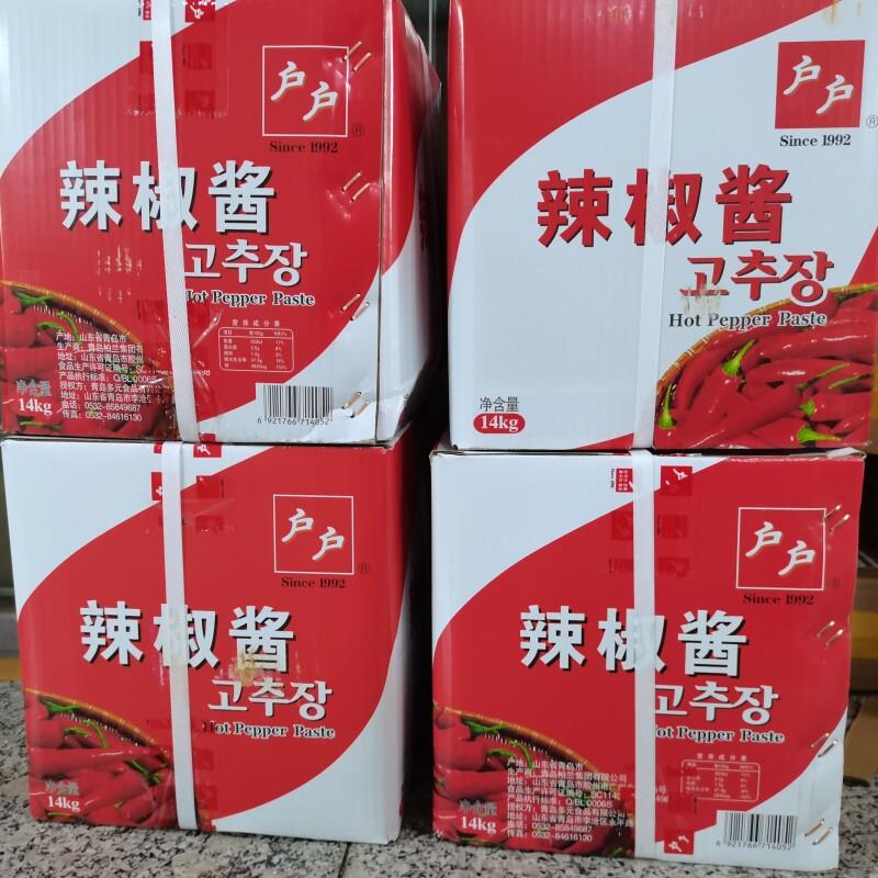 韩式户户辣椒酱14Kg韩式石锅拌饭辣炒年糕甜辣酱辣酱烤肉蘸酱餐饮
