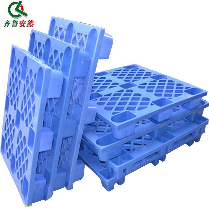 齐鲁安然 塑料托盘网格九脚托盘叉车托盘物流栈板仓库货物防潮板