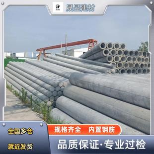 国家电网水泥电线杆8米钢筋混凝土水泥电线杆12米预应力水泥杆190