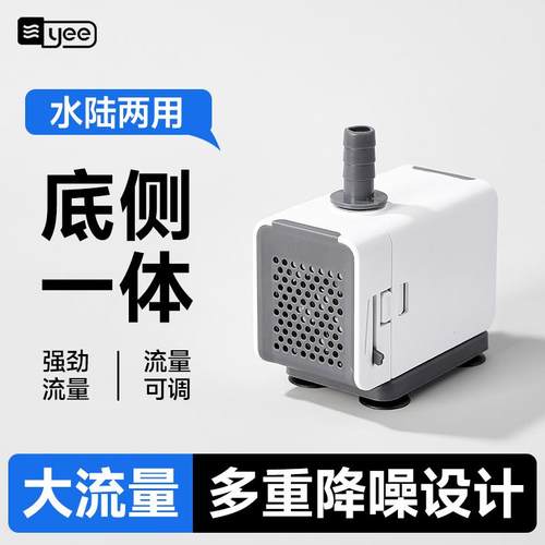 yee鱼缸潜水泵超静音底吸泵过滤水循环过滤泵换水抽水泵侧吸泵