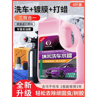 龟牌洗车水蜡专用强力去污高泡沫白色汽车清洗剂汽车蜡水免擦水