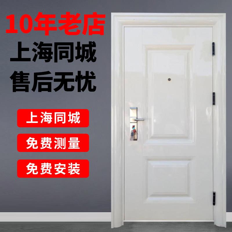 防盗门 进户门 安全门 防撬门 钢制门 9公分白色丁级门