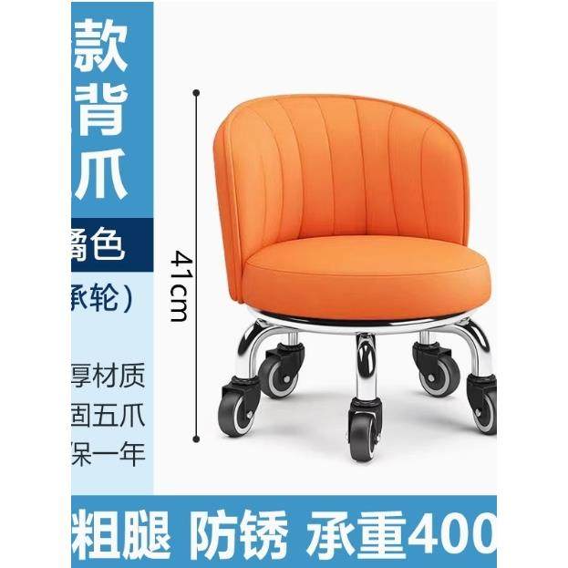 家用小凳子万向轮滑轮矮凳圆凳换鞋美缝修脚足浴带靠背儿童学步凳,住宅家具,万向轮凳,淘宝优惠券,粉丝福利购,淘宝优惠卷