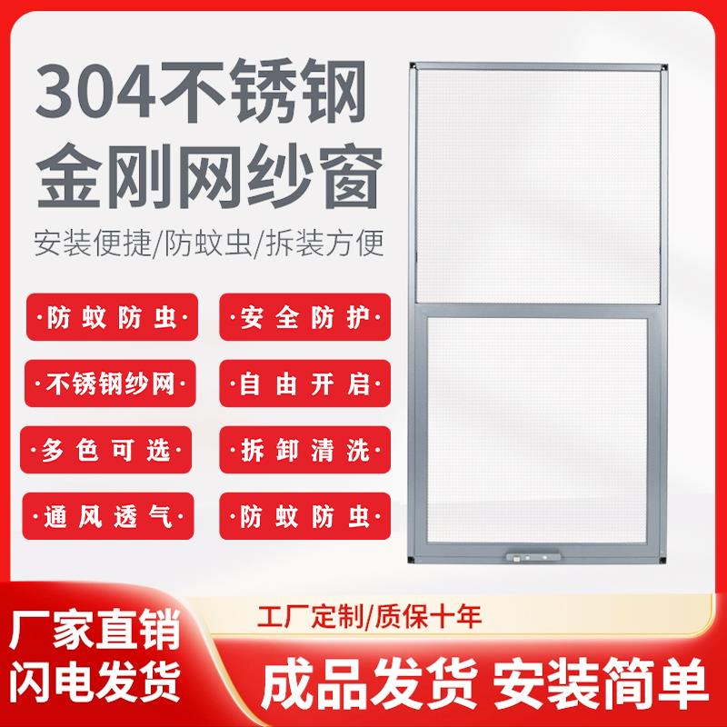 免打孔纱窗自装上下推拉卫生间纱窗下悬窗防猫防蚊纱窗定制