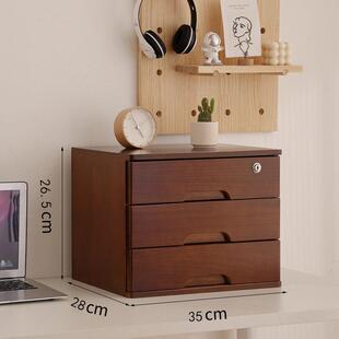 35厘米实木可锁桌面收纳盒抽屉式收纳柜储物柜A4组织者办公室家庭