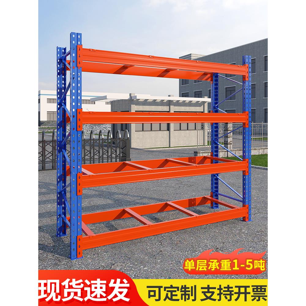 重型托盘置物架五金仓库模具架仓储高位工厂横梁式库房布匹铁架子