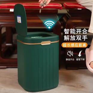 家用大号客厅轻奢电动卫生间厕所纸篓便纸桶带盖 智能垃圾桶感应式