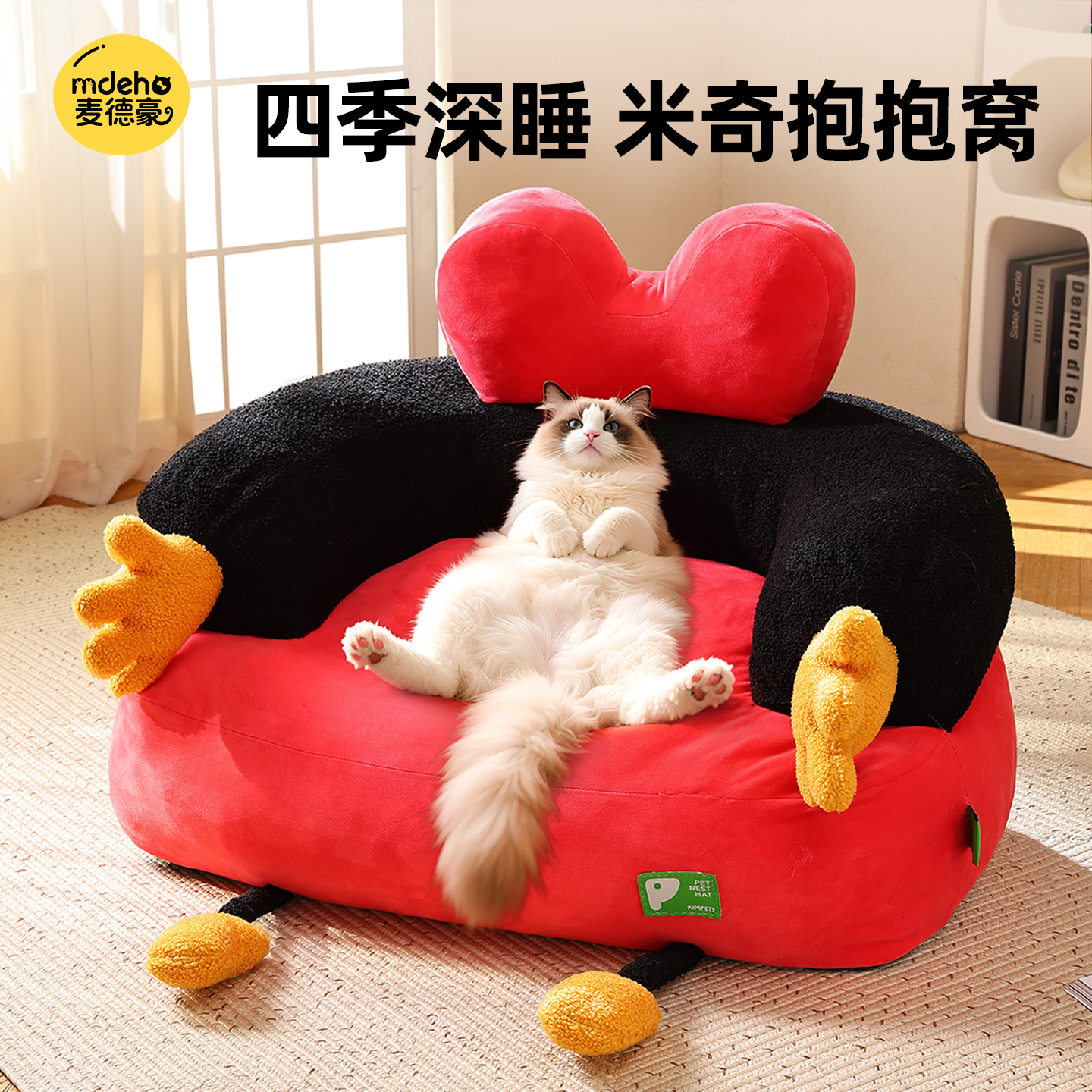 猫窝四季通用超大号加厚猫咪睡觉猫床沙发窝中小型犬狗狗窝宠物窝