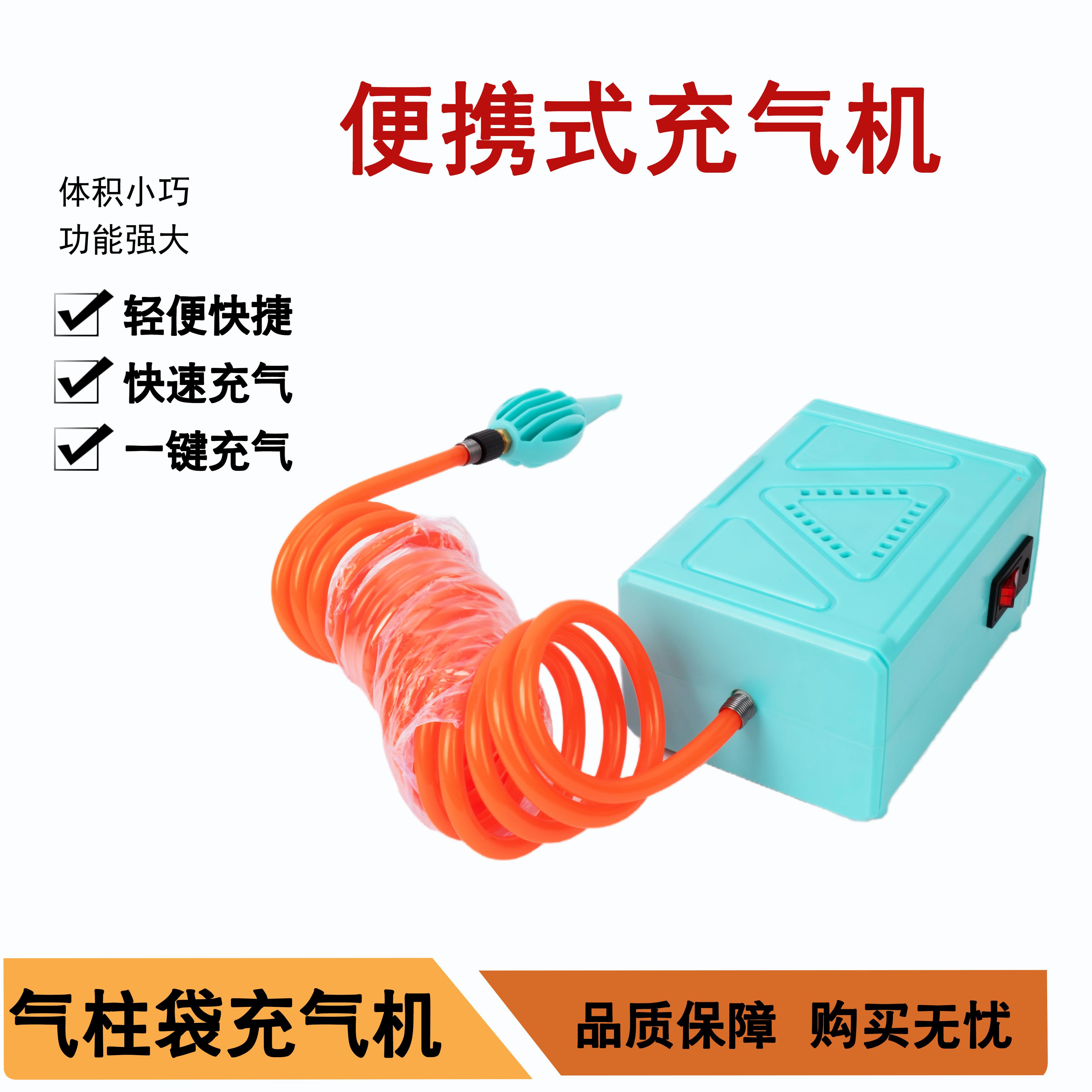 电动打气机气柱袋打气机电商专用家用220v空压机微型气泵