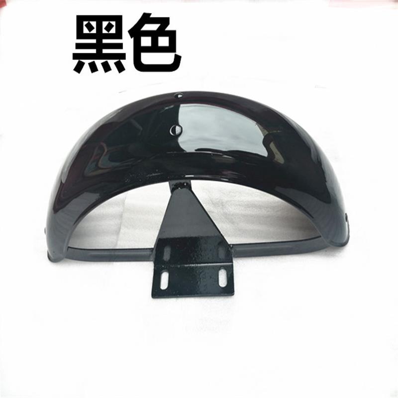 电动车挡泥板铁泥瓦后轮护板不锈钢防水板小龟通用三轮代步车配件