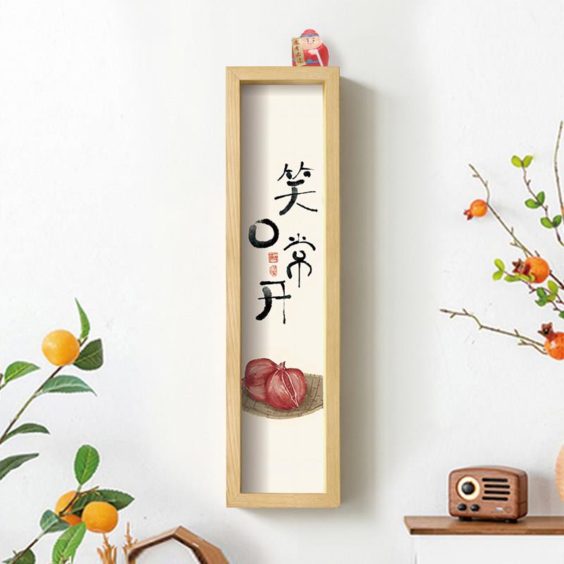 新中式笑口常开字画饮茶茶室装饰粗茶淡饭挂画实木装饰画餐厅墙饰