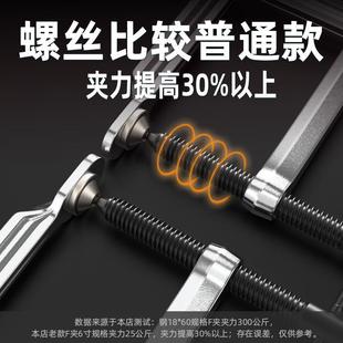 大力夹钳焊接C型夹紧器g字夹子 重型f夹木工快速夹具石材模具工装