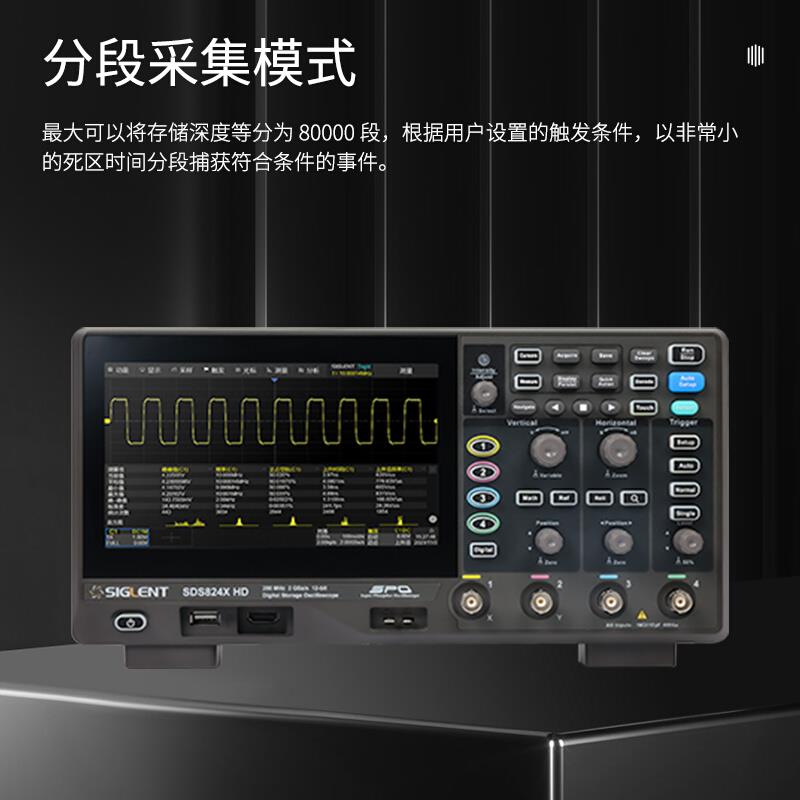 鼎阳数字示波器SDS802/04/814XHD双/四通道12bit高分辨率2G采样率