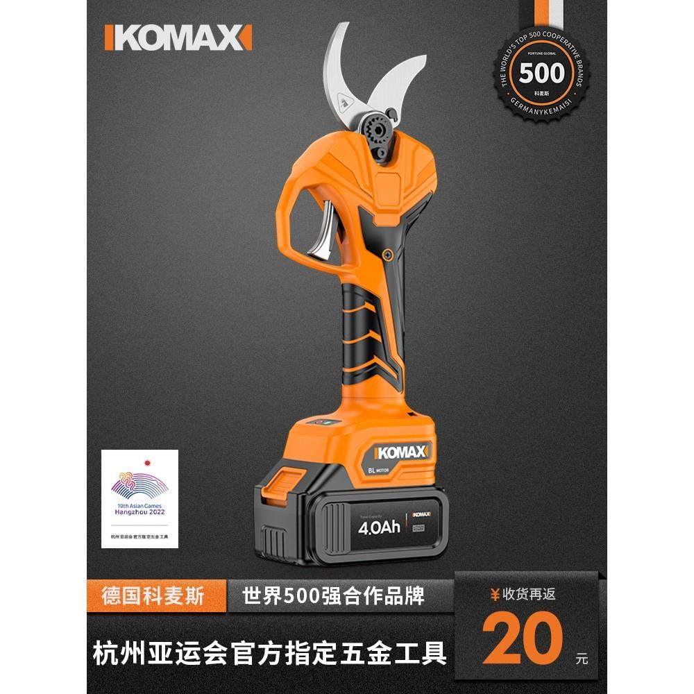 精品德国进口电动剪刀充电式强力园林果树修枝剪剪树锂电剪树枝电,五金/工具,电剪/电动修枝剪,淘宝优惠券,粉丝福利购,淘宝优惠卷