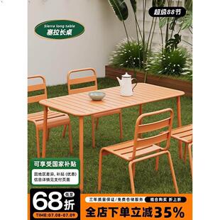 北欧铁艺户外桌椅组合休闲简约网红防水室外阳台露台庭院外摆桌子