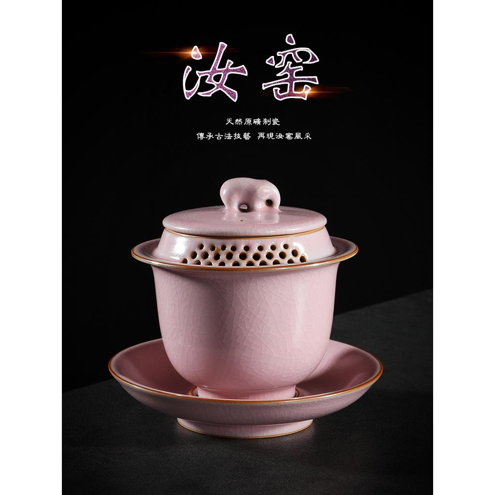 汝窑瓷三彩有盖碗茶杯单台高档防烫陶瓷功夫茶具套装茶具大碗