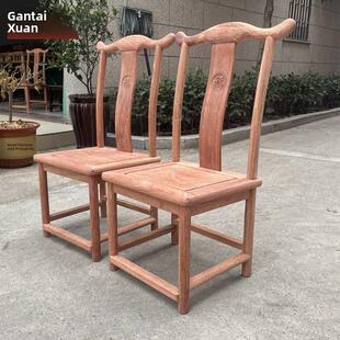 实木小官帽椅小巴花椅子花梨木靠背椅中式客厅红木休闲椅酸枝木