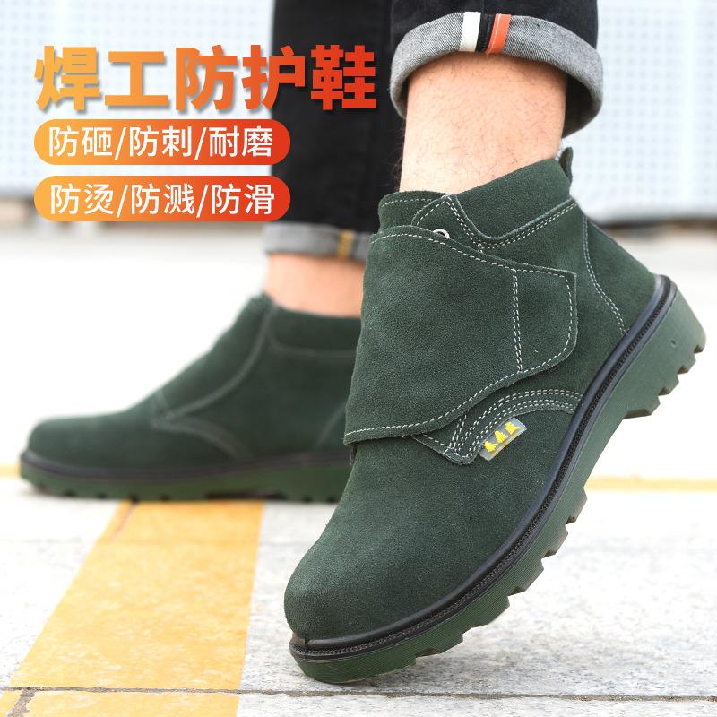 焊工专用鞋 聚氨酯实心底 劳保鞋电焊鞋男 防砸防刺穿 安全鞋耐磨